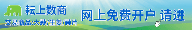 耘上数商