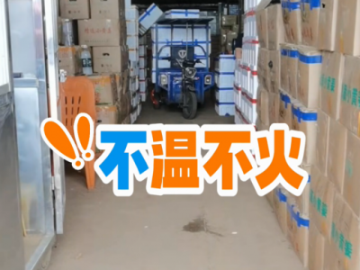6月13日广州江南批发市场价格行情 ()