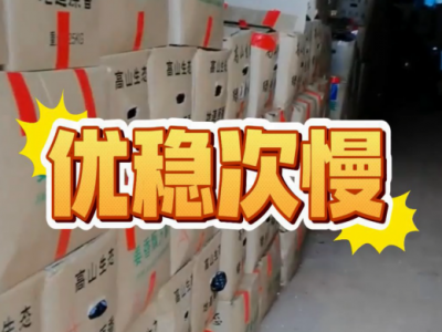 6月26日广州江南批发市场价格行情 ()