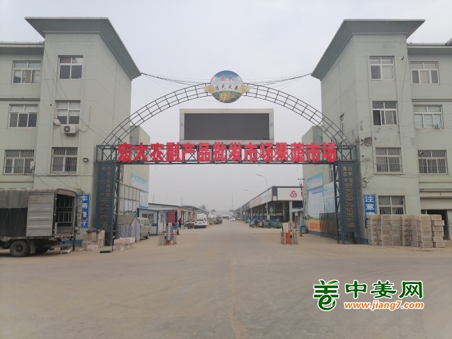 1-昌邑宏大市场