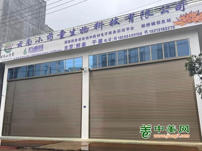刘建国加工环境61077257