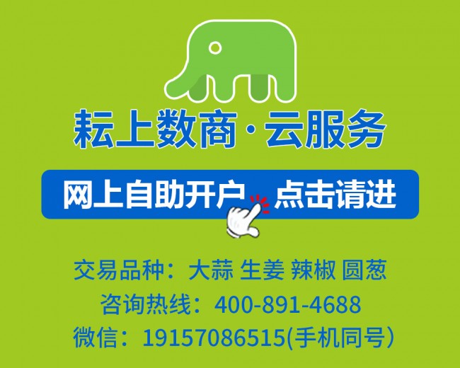 耘上数商-尾部