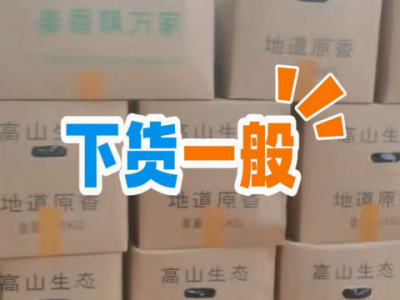 9月18日广州江南批发市场价格行情 ()